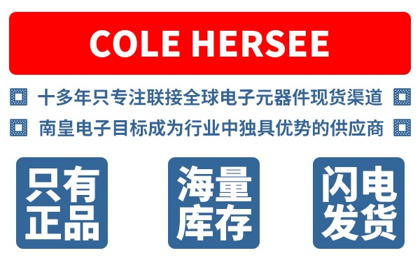 Cole Hersee��˾ (Littelfuse)